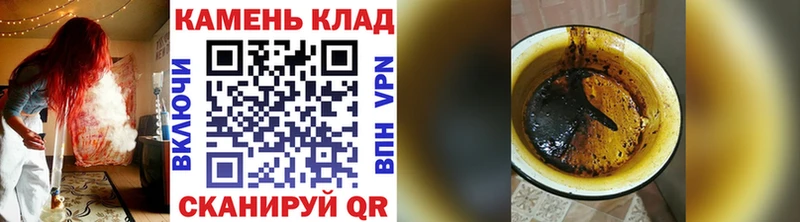 ГАШИШ убойный Салехард