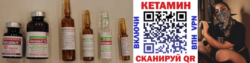 КЕТАМИН VHQ  MEGA   Салехард  где найти наркотики 