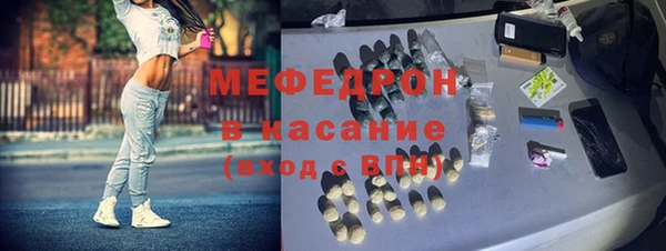 герыч Дедовск