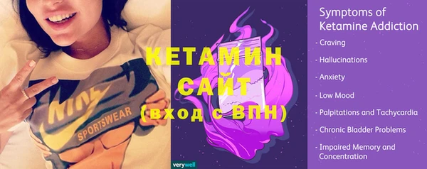 герыч Дедовск