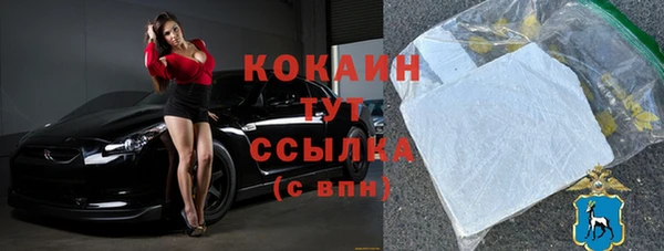 Альфа ПВП Сафоново