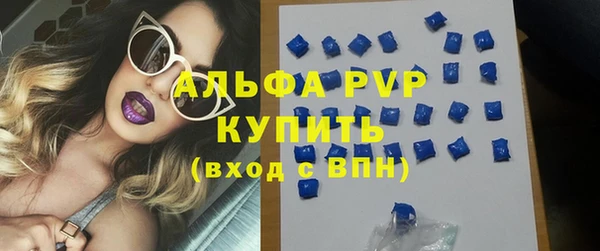 Альфа ПВП Сатка