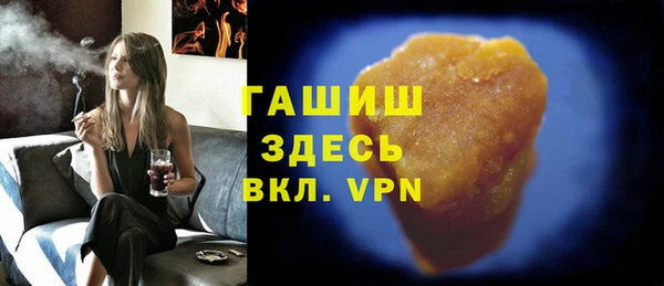 Альфа ПВП Сатка