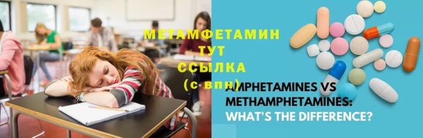МДПВ Дегтярск