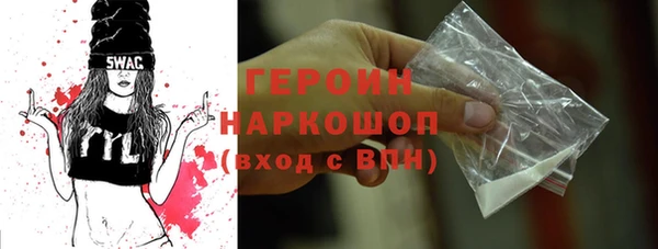 герыч Дедовск