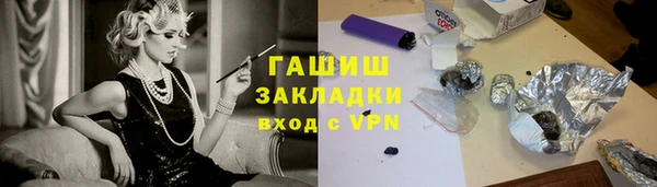 jwh Саяногорск