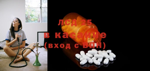 соль ск Семёнов