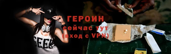 герыч Дедовск