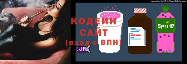 jwh Саяногорск