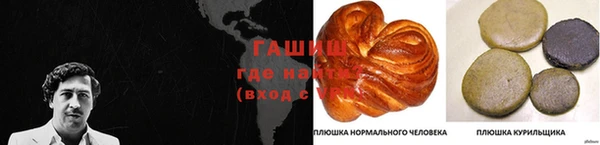 мяу мяу мука Семикаракорск