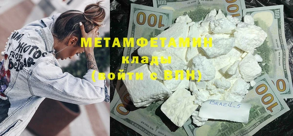 мяу мяу мука Семикаракорск