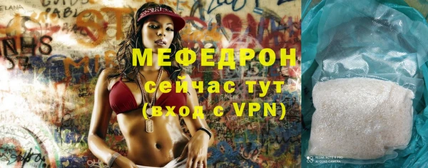 jwh Саяногорск