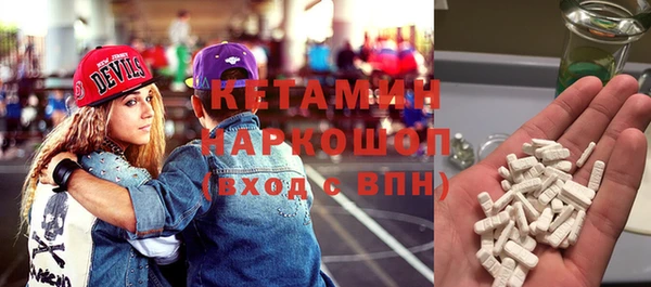 гидра Данков