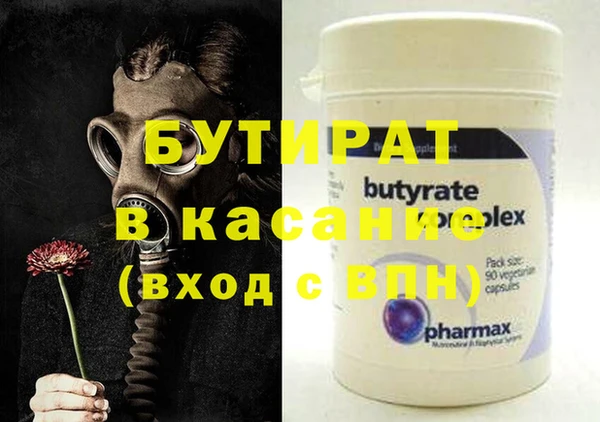 Альфа ПВП Сафоново