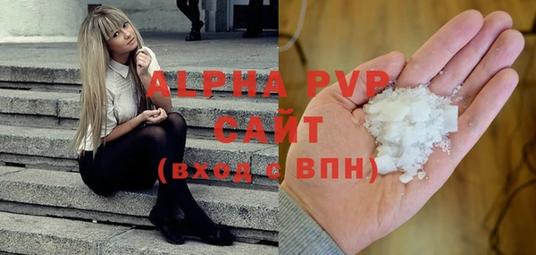 jwh Саяногорск