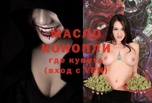 МДПВ Дегтярск