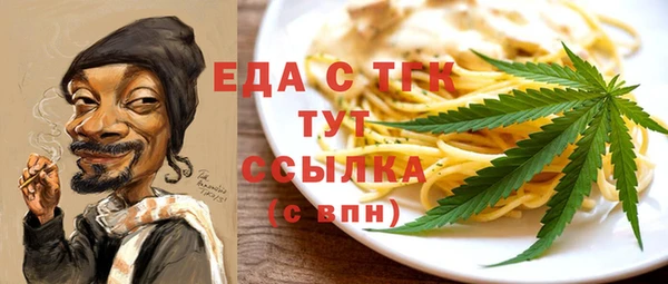jwh Саяногорск