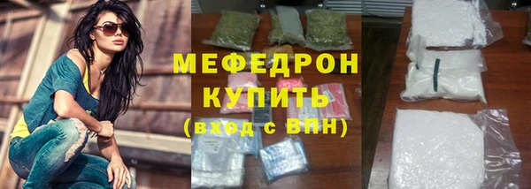 соль ск Семёнов