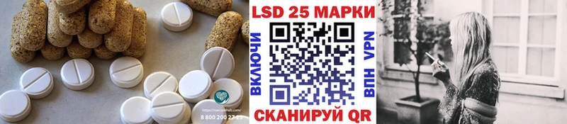 купить закладку  ОМГ ОМГ tor  Лсд 25 экстази ecstasy  Салехард 