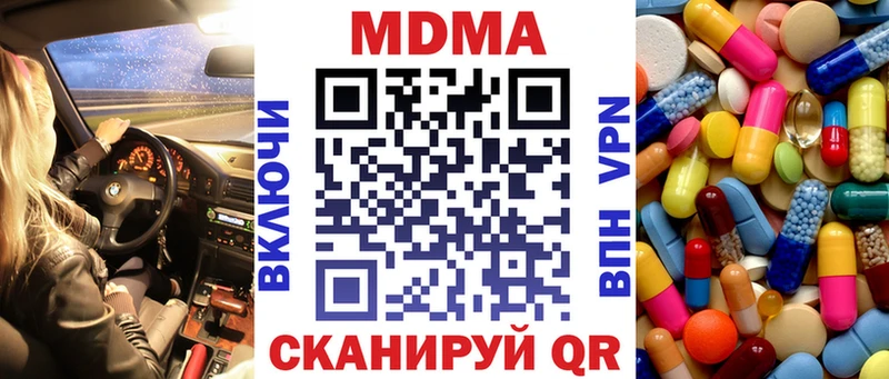 магазин    Салехард  MDMA кристаллы 