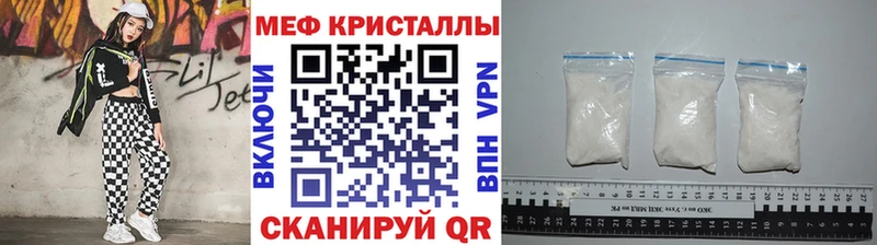 МЕФ 4 MMC  Салехард 