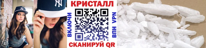 Первитин кристалл  Салехард 