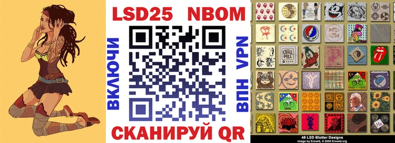 Марки N-bome 1,5мг  Салехард 