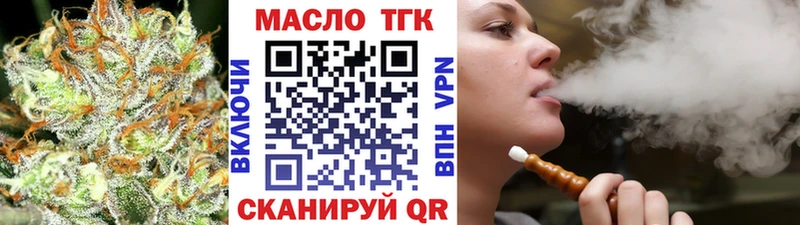 где купить наркоту  Салехард  ТГК вейп 